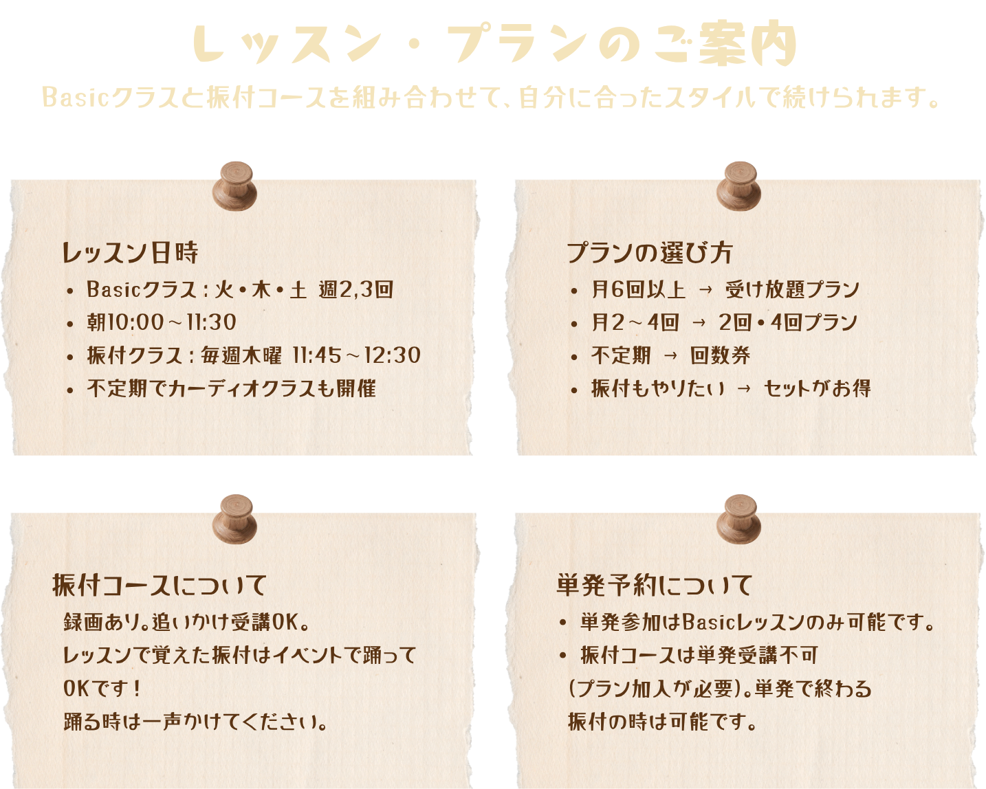 こんな方へ