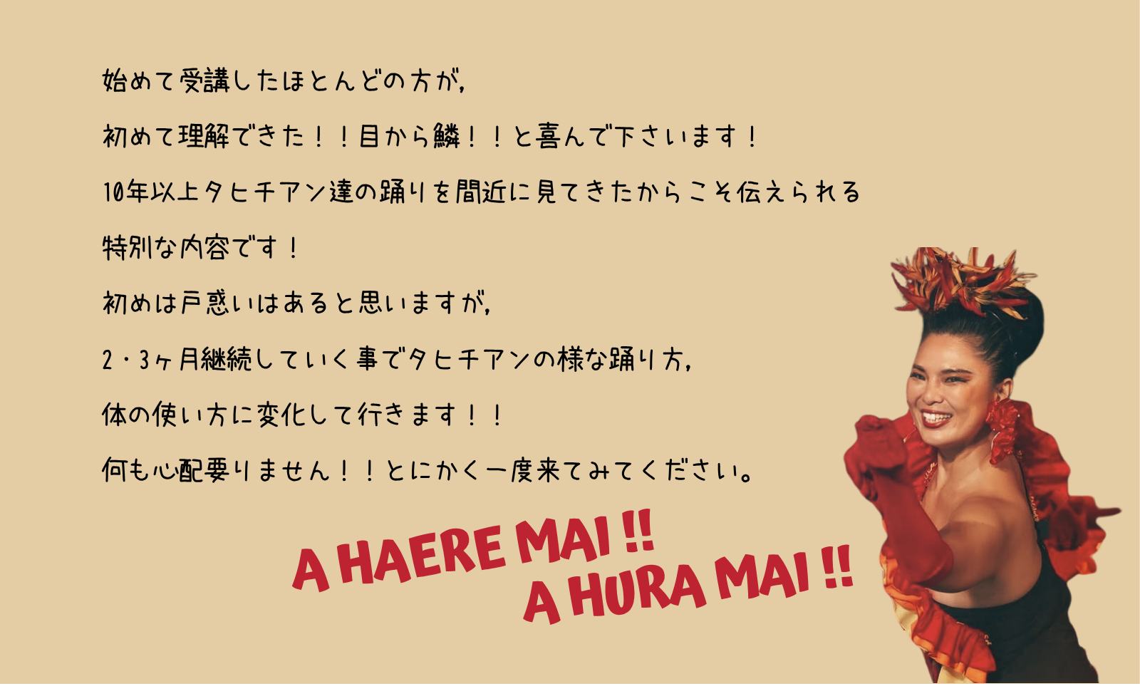 Masamiからのメッセージ